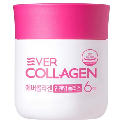 엄마 하루, 콜라겐으로 가볍게