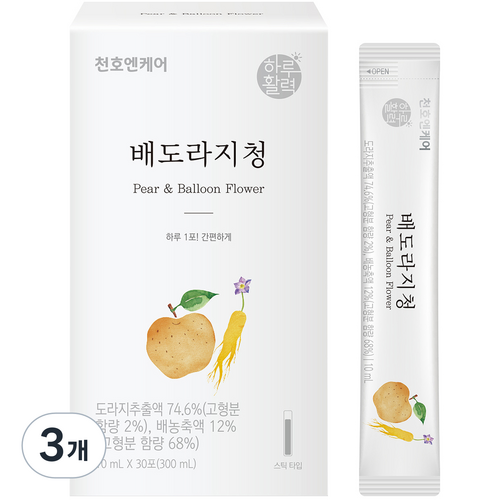 아빠 컵엔 배도라지 한 포