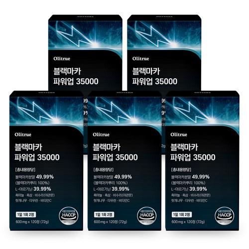아빠 챙김, 블랙마카로 가볍게요