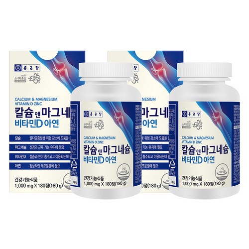 엄마 영양, 기본 4종 한 통으로