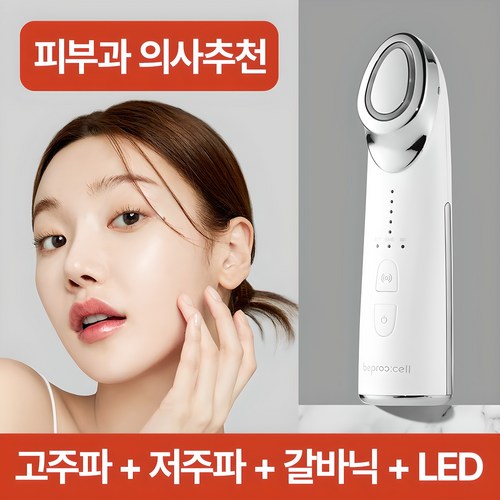 저녁 10분, 온기 마사지 한 번
