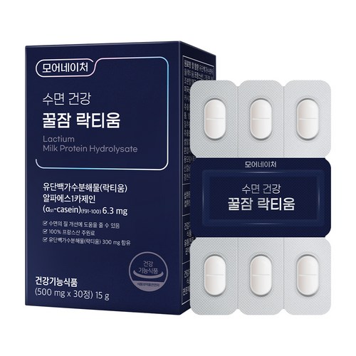 오늘 밤, 아내에게 꿀잠 선물해요