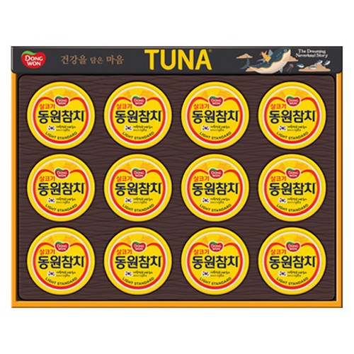 추석명절 가성비 선물, 역시 동원참치 살코기 T12호 선물세트가 정답!