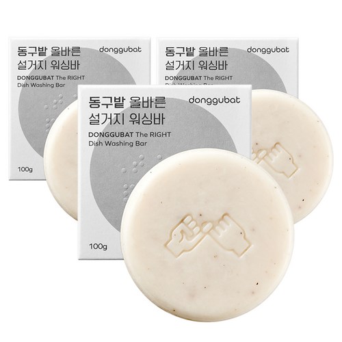 세제통 말고, 설거지비누 한 개