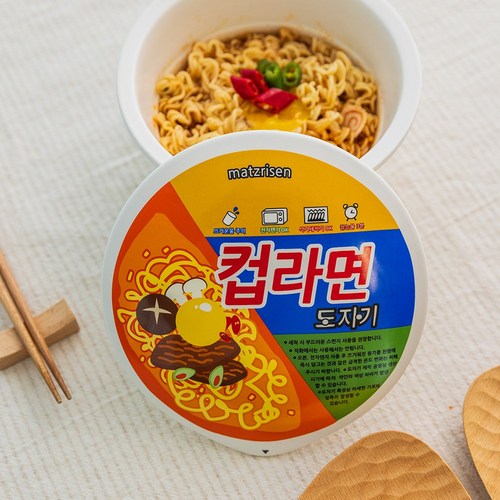 라면집 감성, 도자기 한 그릇