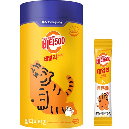 아침 한 포, 면접 텐션 켜요