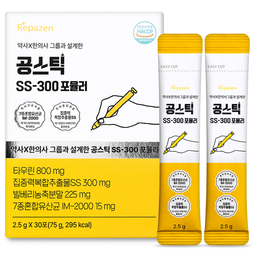 아침 한 포면, 등굣길이 가벼워요
