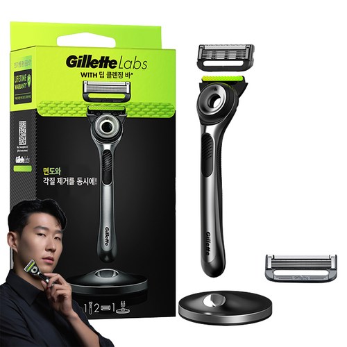 고1 첫 면도, 딥클렌징바로 싹