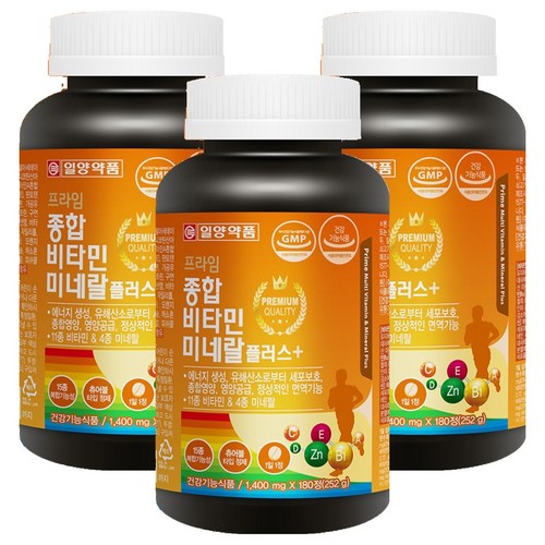 하루 한 알, 3만원대 실속